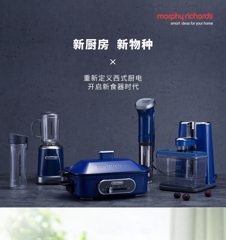 摩飛電器 革新榨汁體驗，打造家庭健康生活新方式